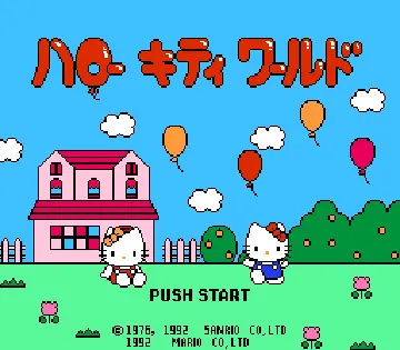 Hello Kitty World (Japan) screen shot title